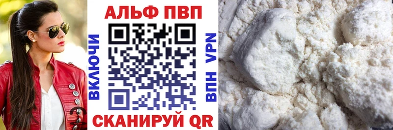 Наркошоп купить A PVP КОКАИН Амфетамин Галлюциногенные грибы ГАШ Меф мяу мяу Марихуана Камызяк