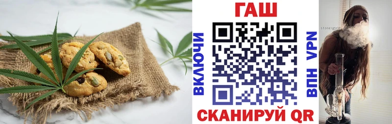 Купить закладки  Камызяк  Cannafood конопля 