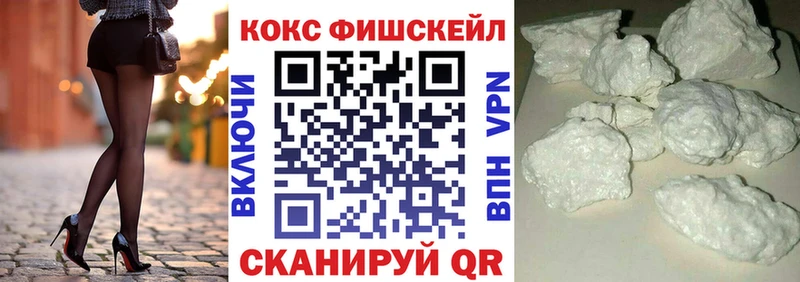 Cocaine Боливия  Купить  Камызяк 