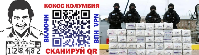 КОКАИН 99% Камызяк