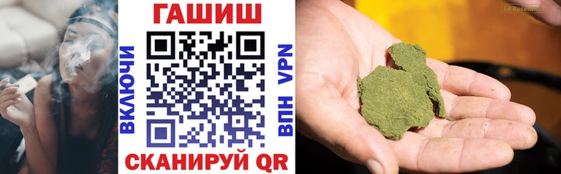 ГАШ Cannabis  Купить закладки  Камызяк 