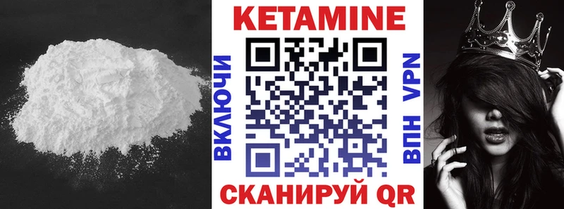 Купить где Камызяк Кетамин ketamine