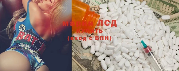 героин Заводоуковск