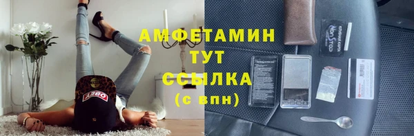 прущая мука Заволжье