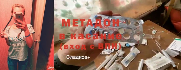 индика Заволжск