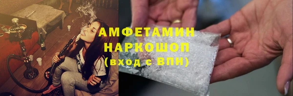 соль курить ск Елабуга