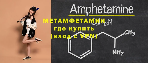 прущая мука Заволжье