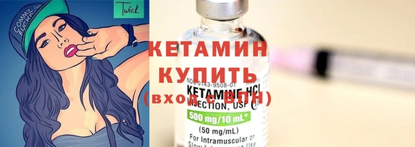 прущая мука Заволжье