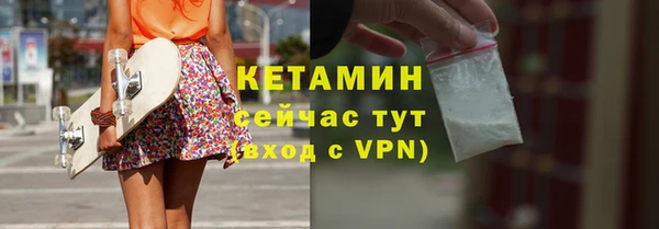 прущая мука Заволжье