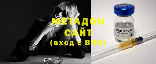 индика Заволжск