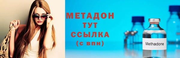 индика Заволжск