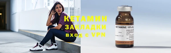 индика Заволжск