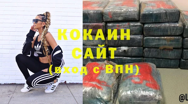 героин Заводоуковск