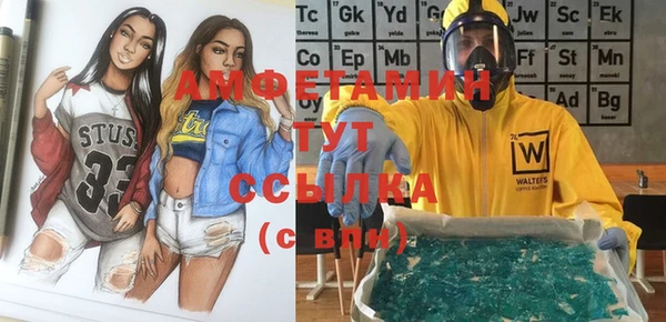 героин Заводоуковск