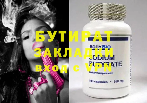 прущая мука Заволжье