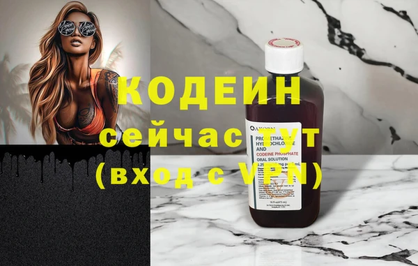 героин Заводоуковск