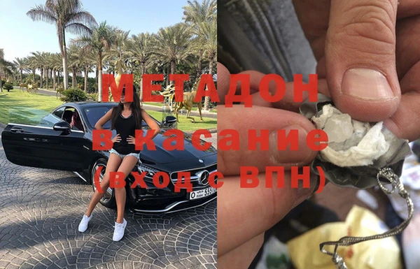 героин Заводоуковск