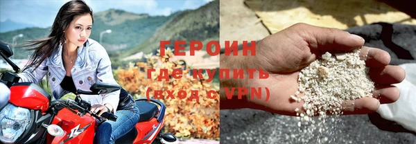 героин Заводоуковск