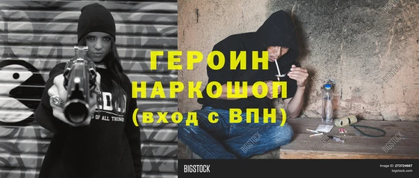 прущая мука Заволжье