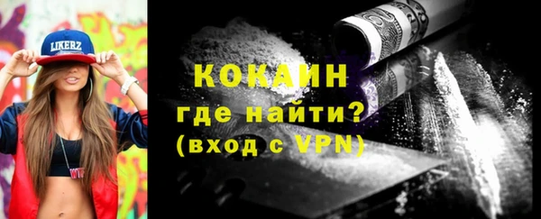героин Заводоуковск
