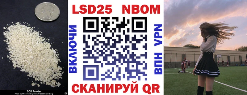 Купить закладки  Камызяк  Лсд 25 экстази ecstasy 