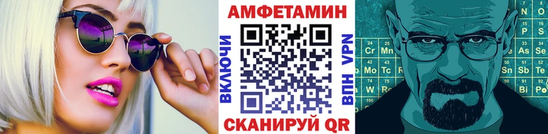 Метамфетамин винт Купить закладки Камызяк