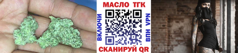 ТГК концентрат  Купить  Камызяк 